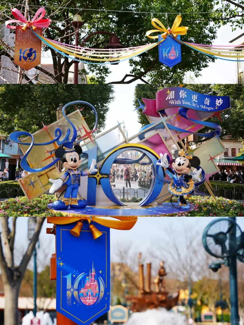 10Th Anniversary — With You Its Magic | Shanghai Disneyland Shows &Amp; Characters Guide (2026) 10Th Anniversary — With You Its Magic | Your Disney