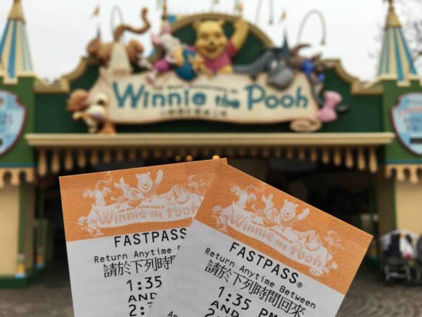 Hkd Fastpass Ticket | Hong Kong Disneyland Disney Premier Access Guide (2026) Hong Kong Disneyland Disney Premier Access