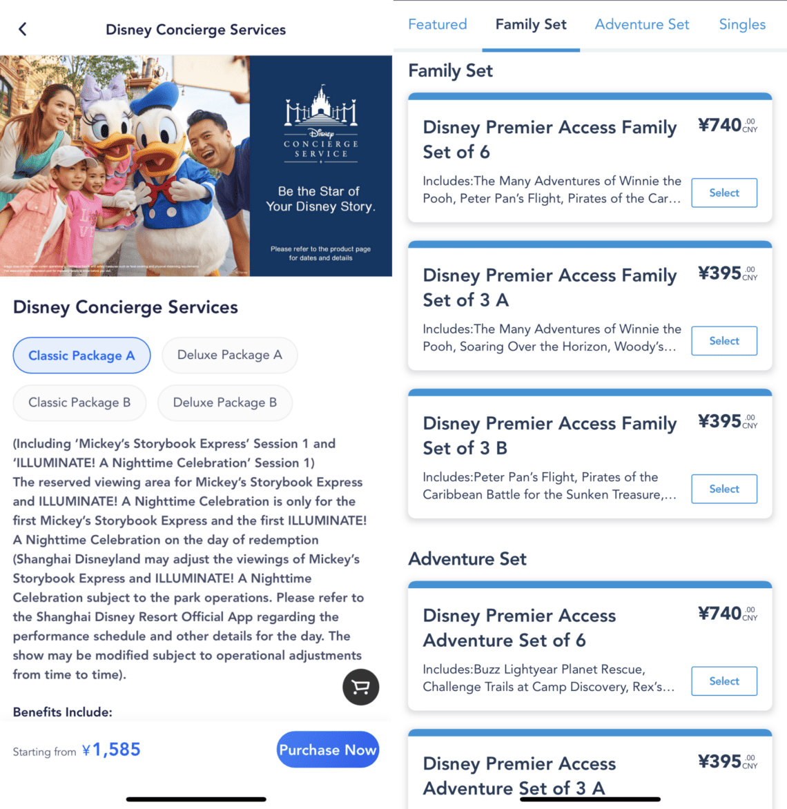 2024 Shanghai Disneyland Disney Premier Access Guide Your Disney