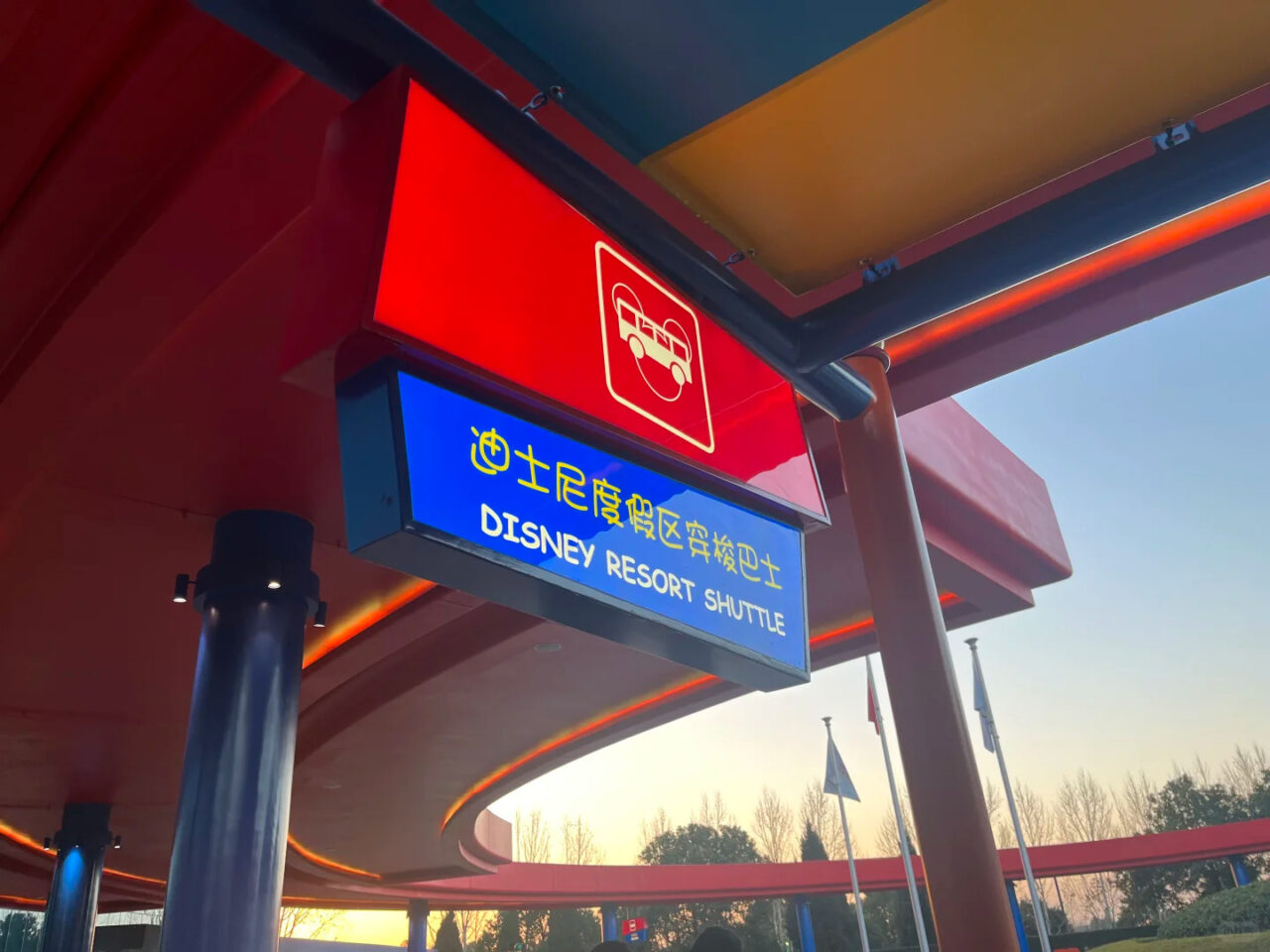 Clipboard 2026 03 17 11.50.23 | Shanghai Disneyland Hotel Guide (2026) Clipboard 2026 03 17 11.50.23 | Your Disney