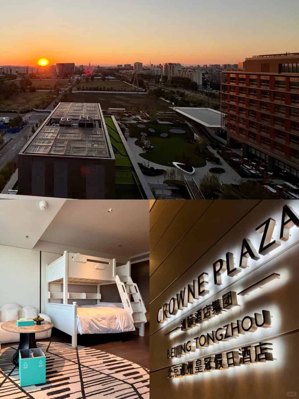 Crowne Plaza Beijing Tongzhou Ihg | Universal Studios Beijing Hotel Guide (2026) Crowne Plaza Beijing Tongzhou Ihg | Your Disney