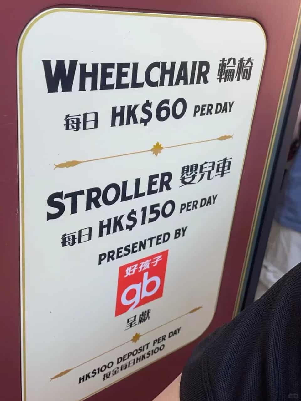 Hkdl Wheelchair Rental | The Ultimate Hong Kong Disneyland Planning Guide (2026) Hkdl Wheelchair Rental | Your Disney