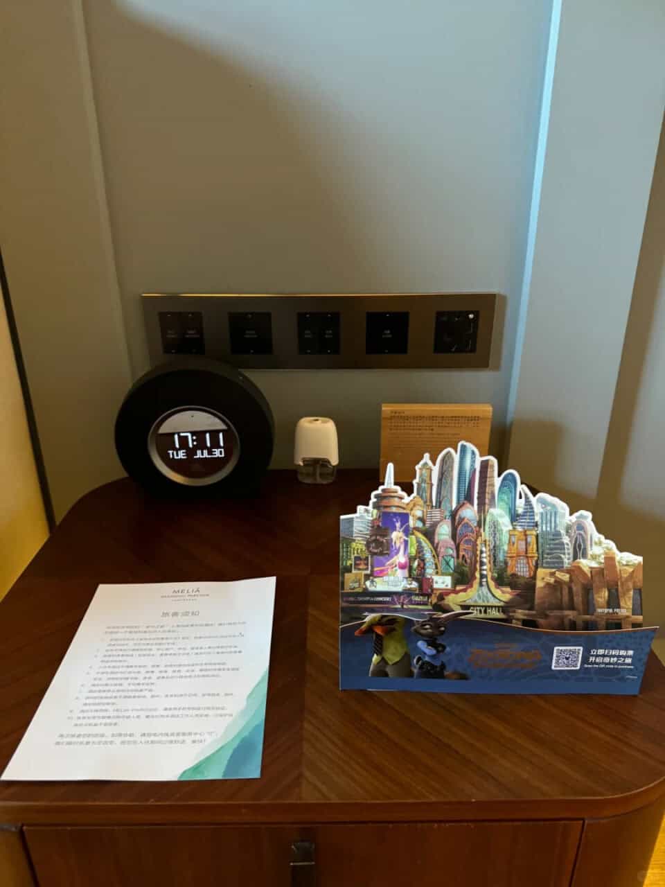 Melia Shanghai Parkside 2