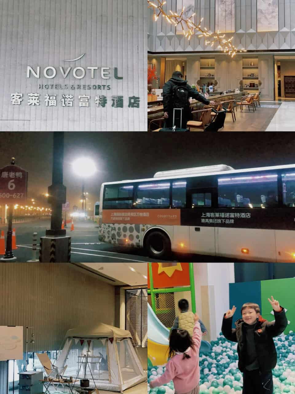 Novotel Shanghai Clover | Shanghai Disneyland Hotel Guide (2026) Novotel Shanghai Clover | Your Disney