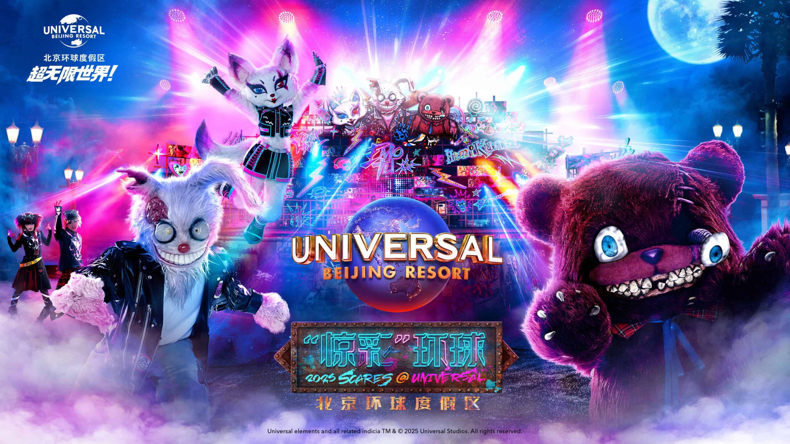 Scares @ Universal Scaled | 2025 Universal Studios Beijing Halloween Scares @ Universal: Everything You Need To Know Universal Studios Beijing Halloween