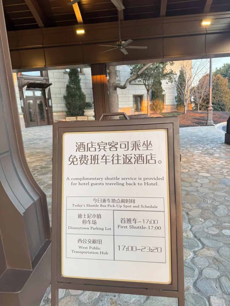 Shanghai Disneyland Hotel Transportation Sign