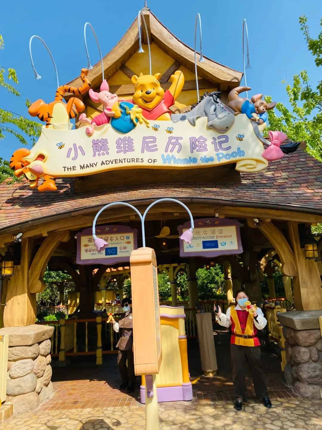 The Many Adventures Of Winnie The Pooh Entracnce | Best Shanghai Disneyland Attractions &Amp; Ride Guide (2026) The Many Adventures Of Winnie The Pooh Entracnce | Your Disney