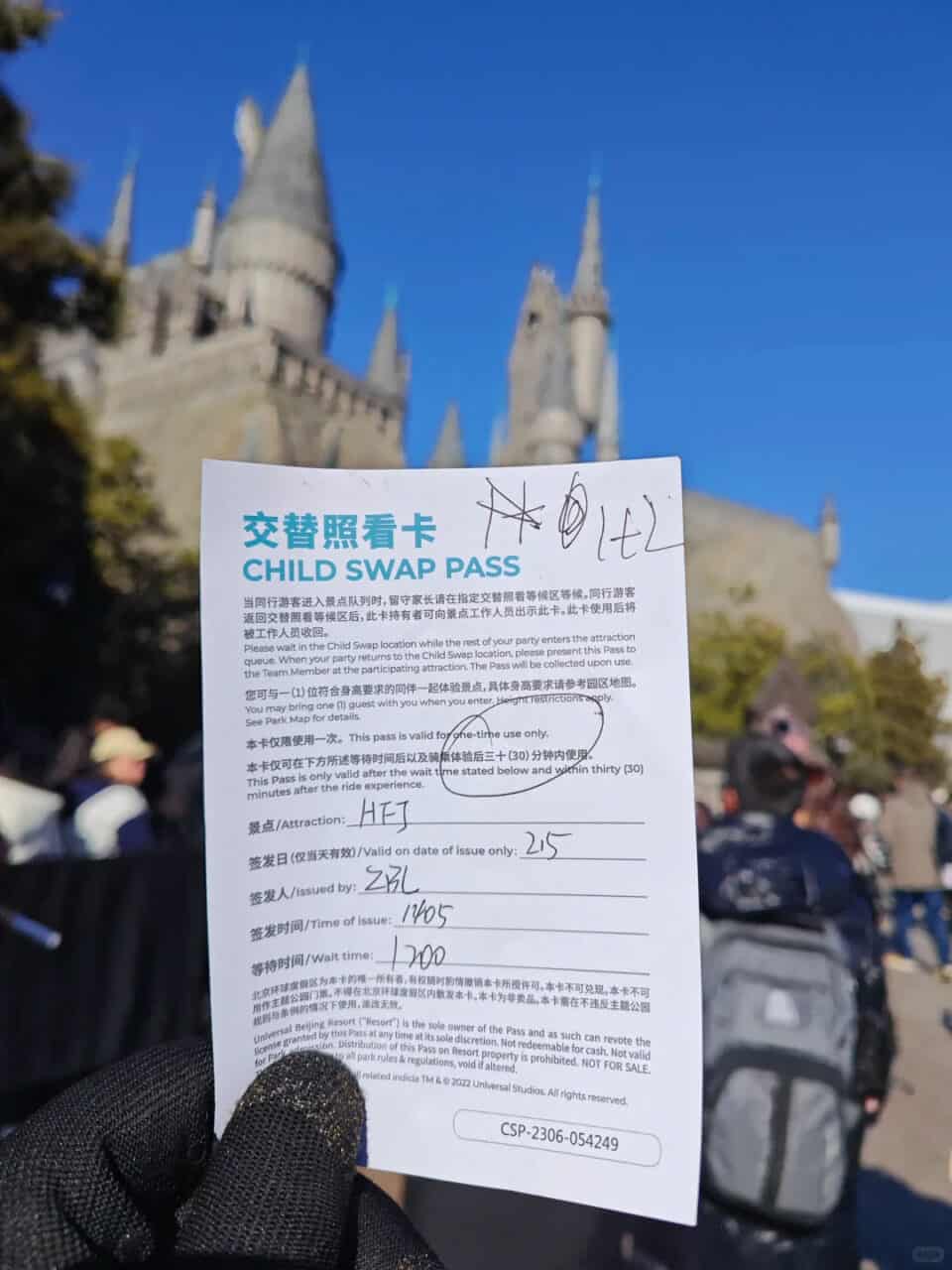 Ubj Child Swap | Universal Studios Beijing With Kids: Family Guide To Rides, Height Limits &Amp; Day Plans (2026) Ubj Child Swap | Your Disney