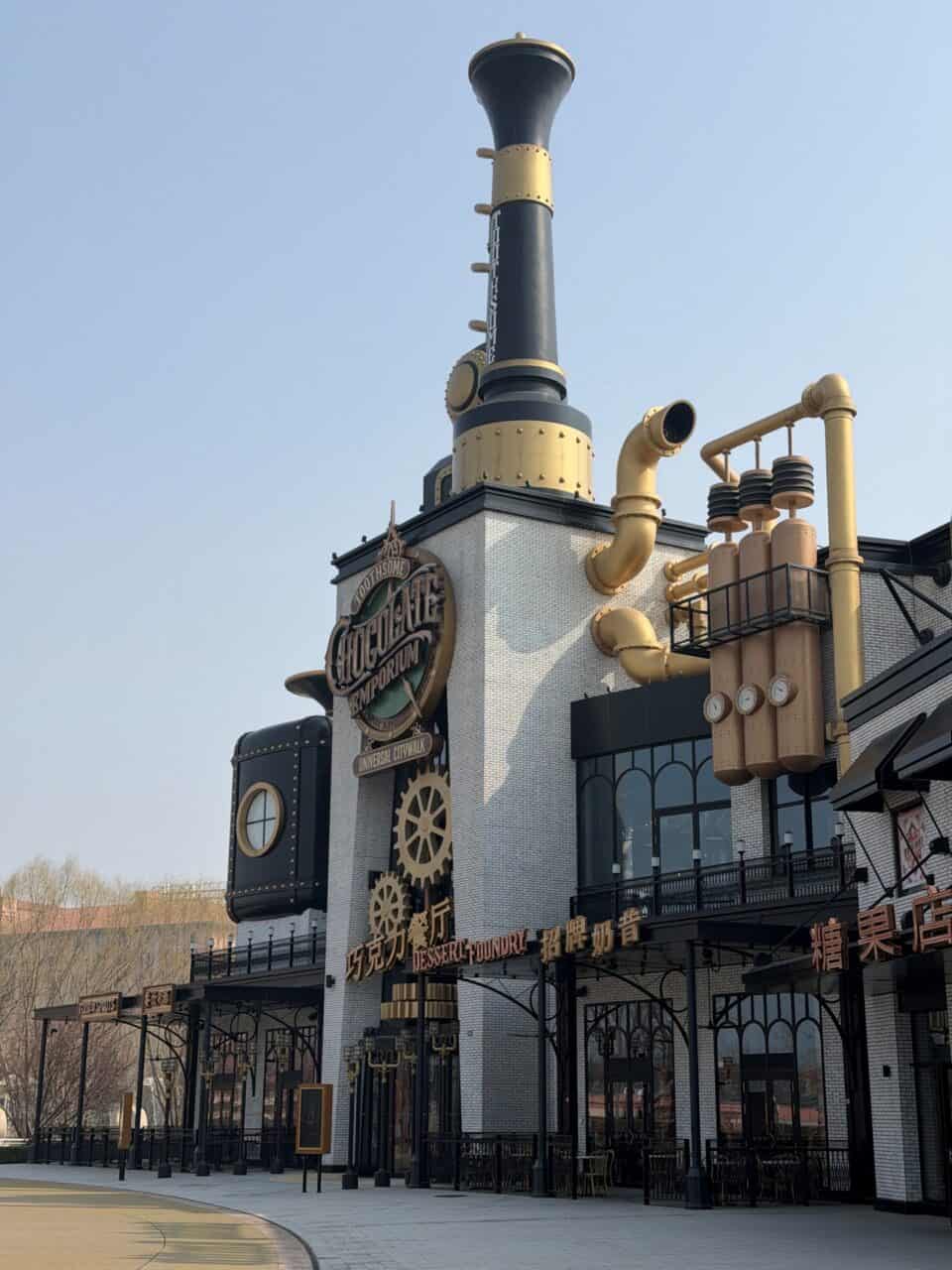Ubj Citywalk The Toothsome Chocolate Emporium | The Ultimate Universal Studios Beijing Planning Guide (2026) Ubj Citywalk The Toothsome Chocolate Emporium | Your Disney
