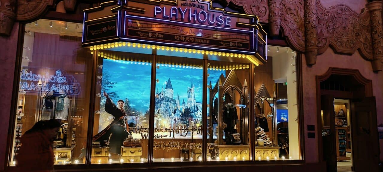 Ubj Playhouse | The Ultimate Universal Studios Beijing Planning Guide (2026) Ubj Playhouse | Your Disney