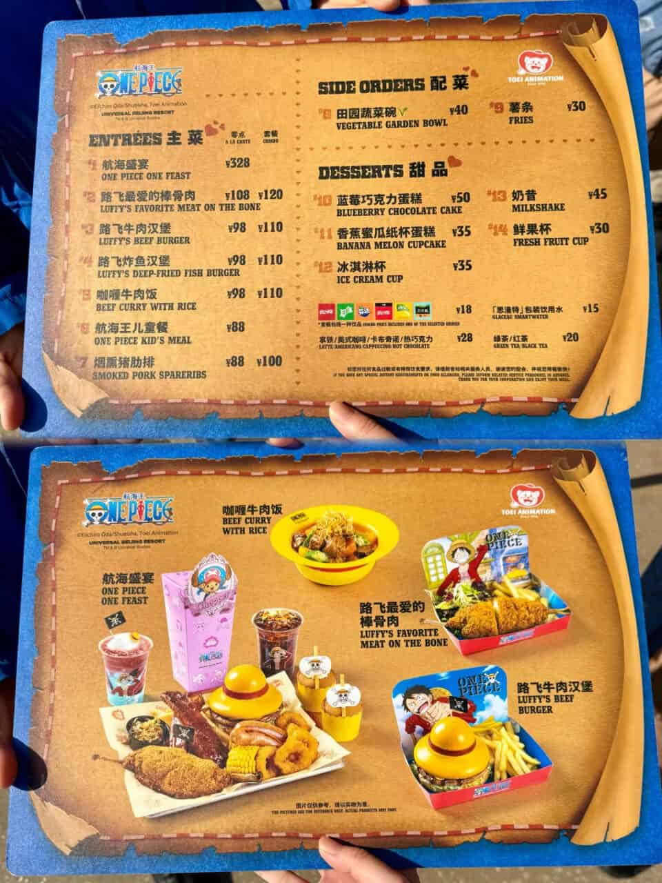 Universal Beijing One Piece 2026 3 | Universal Beijing One Piece Sanji'S Seaside Restaurant Opens For Spring 2026 Universal Beijing One Piece 2026 3 | Your Disney