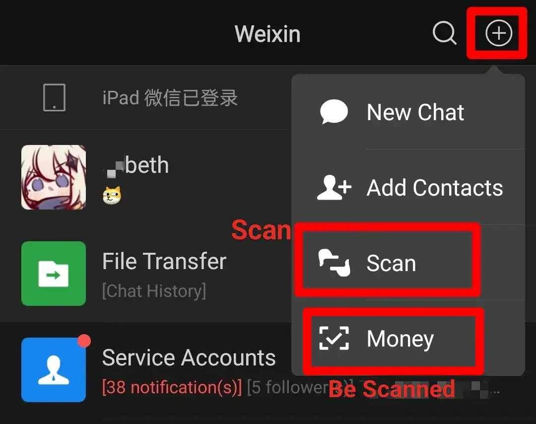 You Scan Their Qr Code Wechat Pay