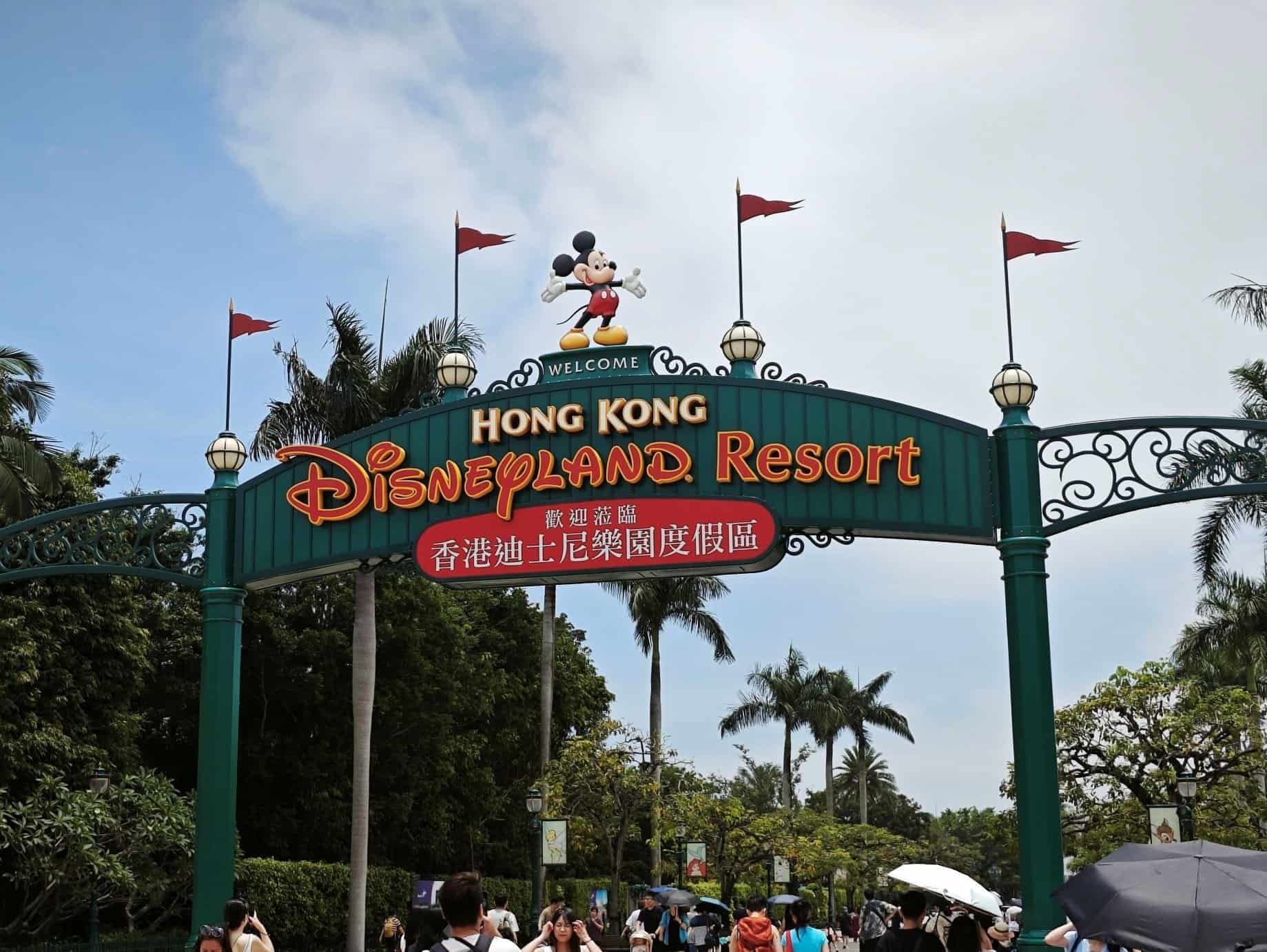 Hkd Entrance Sign | The Ultimate Hong Kong Disneyland Planning Guide (2026) Hkd Entrance Sign | Your Disney