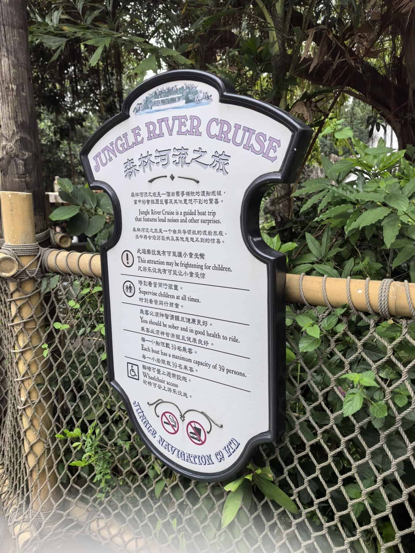 Hkdl Jungle Cruise Sign | Traveling To Hong Kong – Everything You Need To Know Hkdl Jungle Cruise Sign | Your Disney
