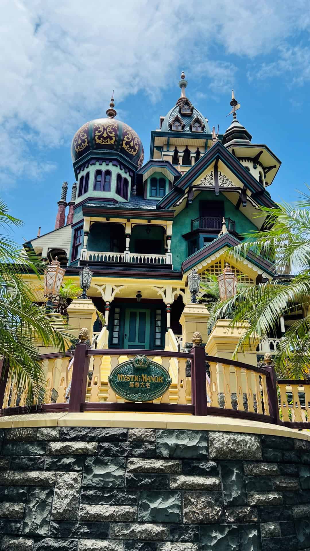 Hkdl Mystic Manor 1 | Hong Kong Disneyland Disney Premier Access Guide (2026) Hkdl Mystic Manor 1 | Your Disney