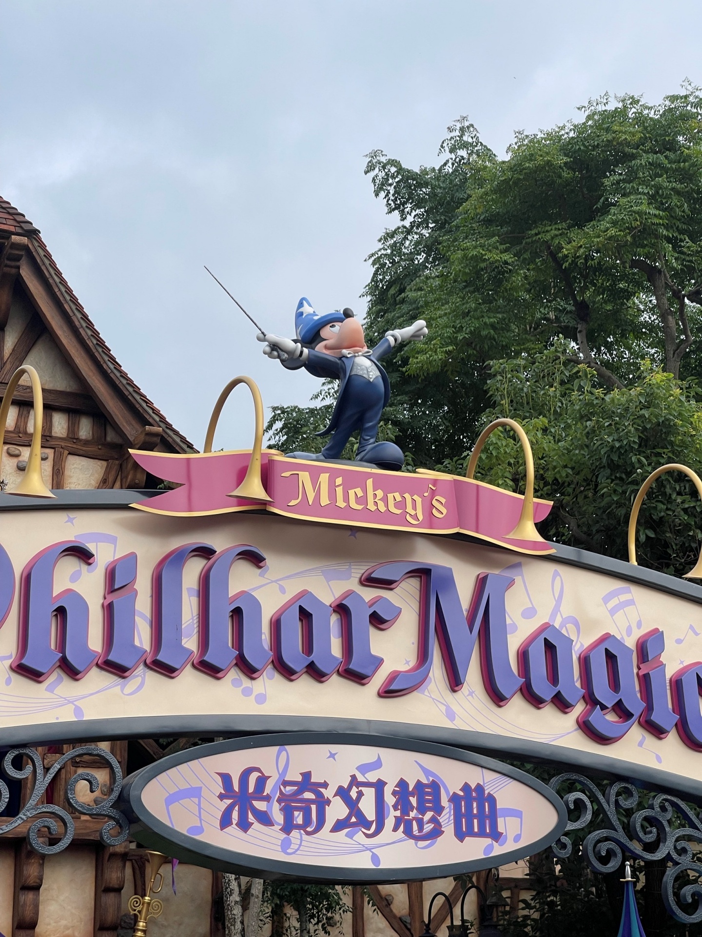 Hkdl Phillhar Magic | Hong Kong Disneyland Park Guide (2026) Hkdl Phillhar Magic | Your Disney