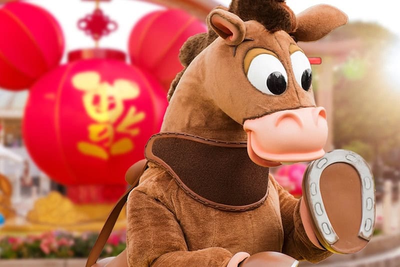 Bullseye Saddles Up For The Year Of The Horse Party (January 30 To March 1, 2026)