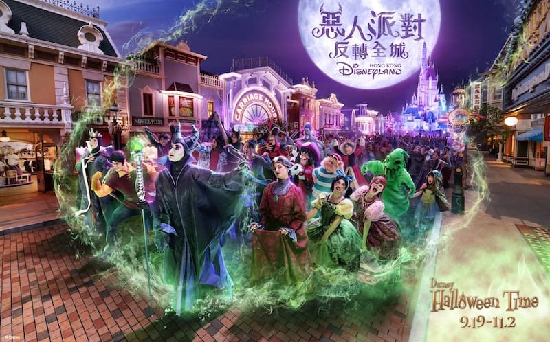 Disney Villains Crush The Wickedest Halloween Party (September 19 – November 2, 2025)