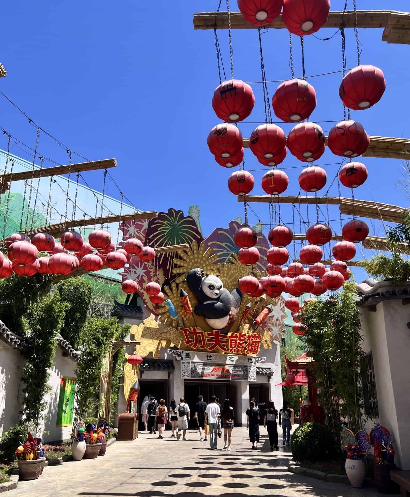 Kung Fu Panda | The Ultimate Universal Studios Beijing Planning Guide (2026) Kung Fu Panda | Your Disney