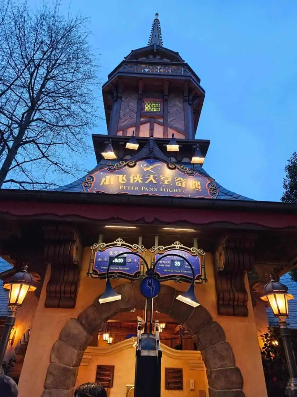 Shanghai Disneyland Peter Pans Flight Entrance | Your Disney