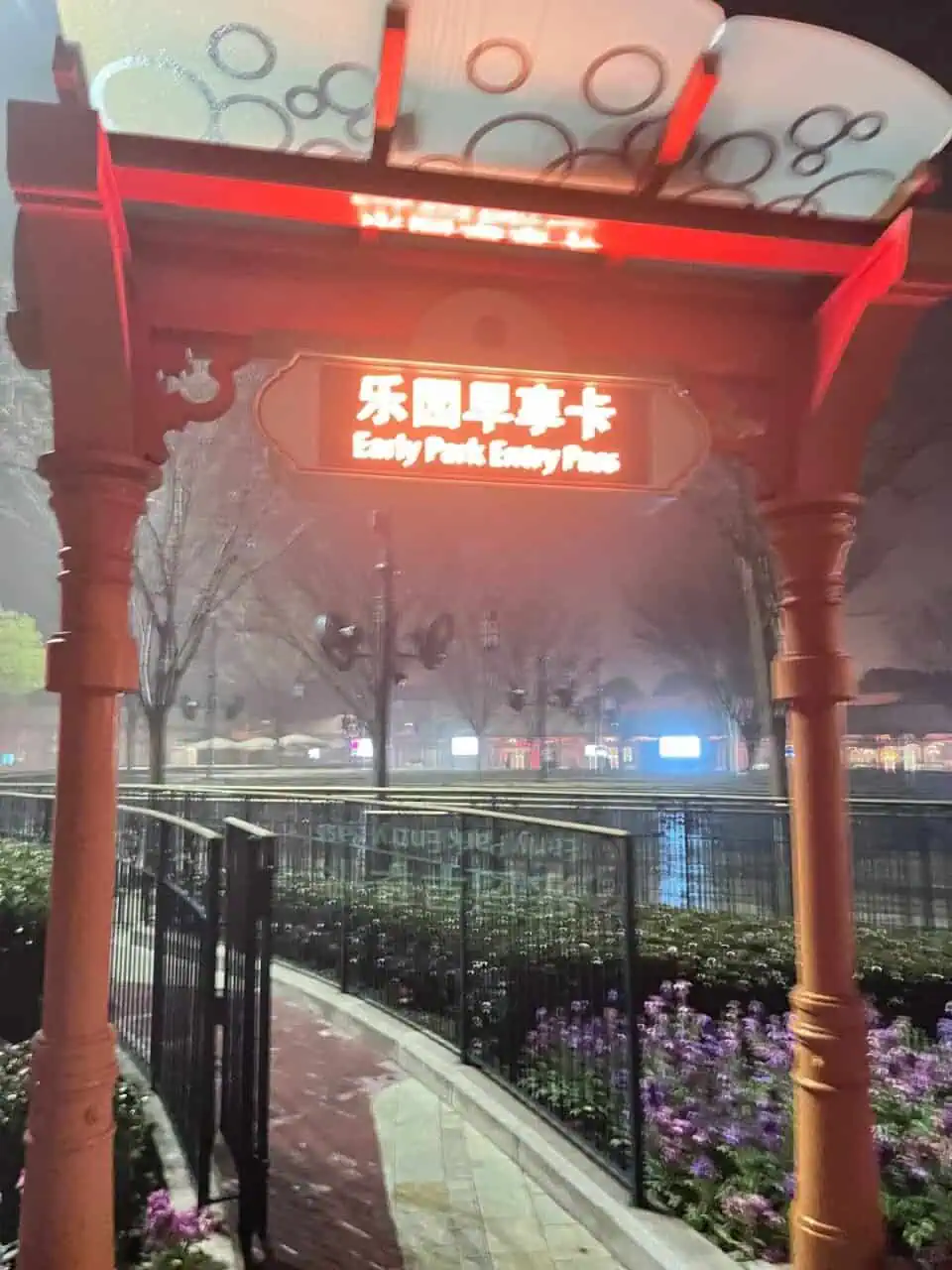 Shanghai Early Entry Entrance | Your Disney