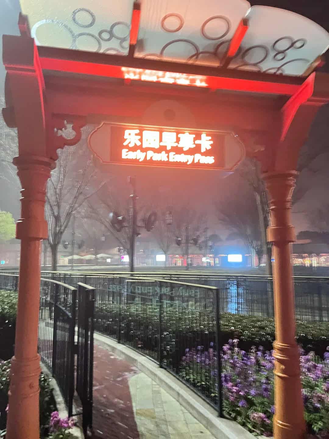 Shanghai Early Entry Entrance | 12 Tips For Shanghai Disneyland: What You Need To Know Before You Go Shanghai Early Entry Entrance | Your Disney