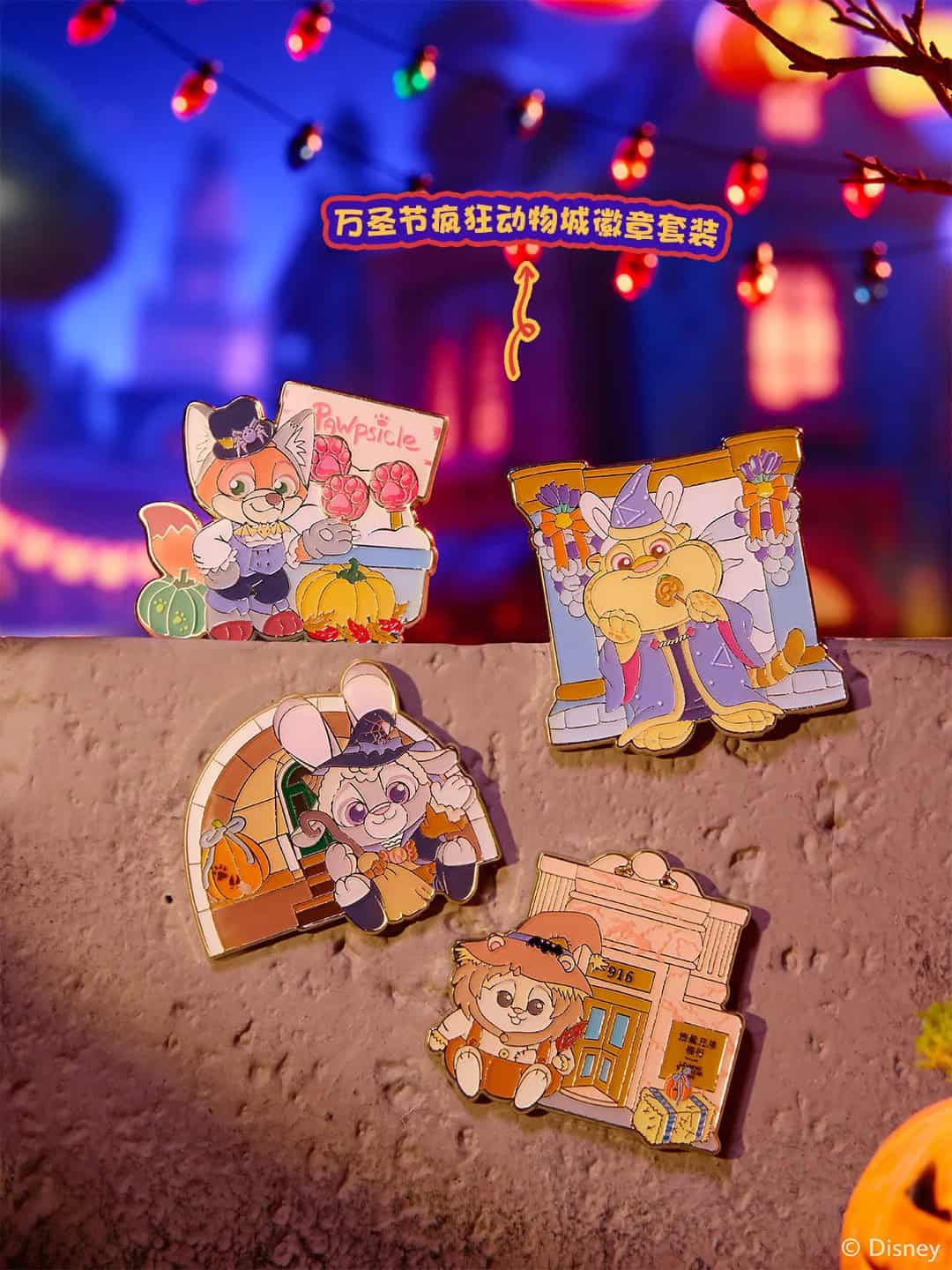 Shd Halloween Merch 1 2 | Shanghai Disneyland Halloween 2025 — Spook-Tacular Thrills Await Shd Halloween Merch 1 2 | Your Disney