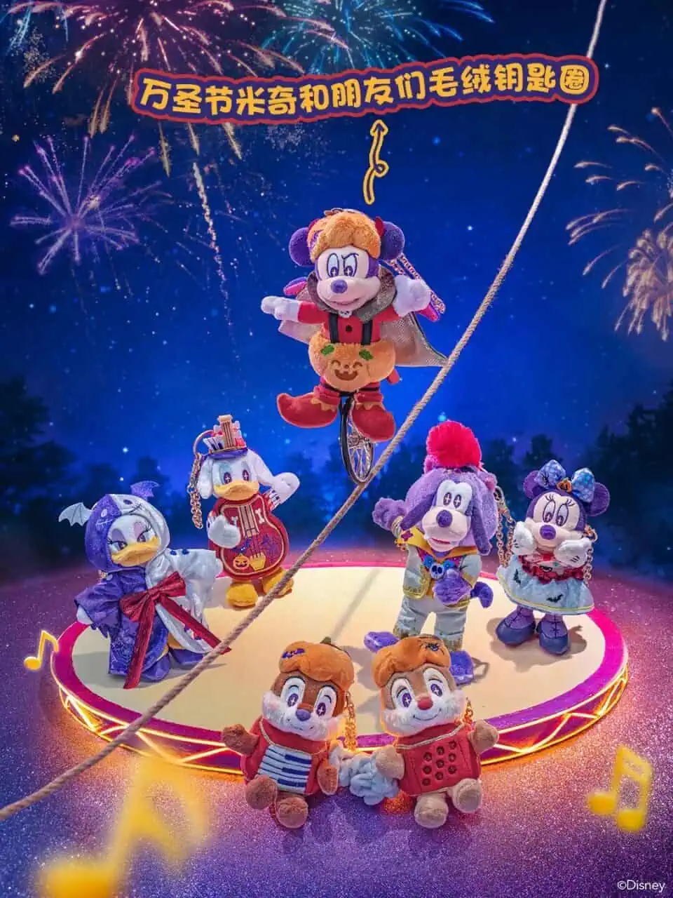 Shd Halloween Merch 1 | Your Disney