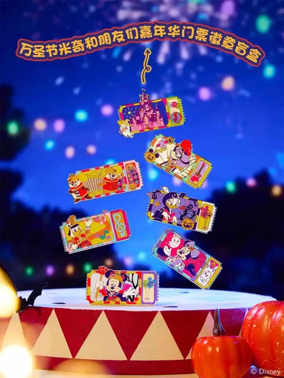 Shd Halloween Merch 2 | Your Disney