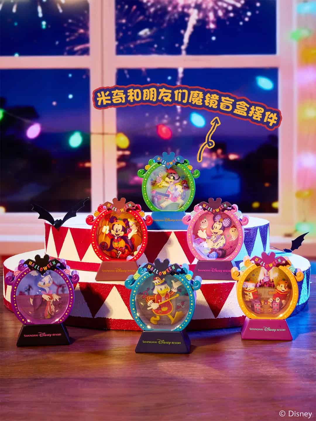 Shd Halloween Merch 3 | Shanghai Disneyland Halloween 2025 — Spook-Tacular Thrills Await Shd Halloween Merch 3 | Your Disney