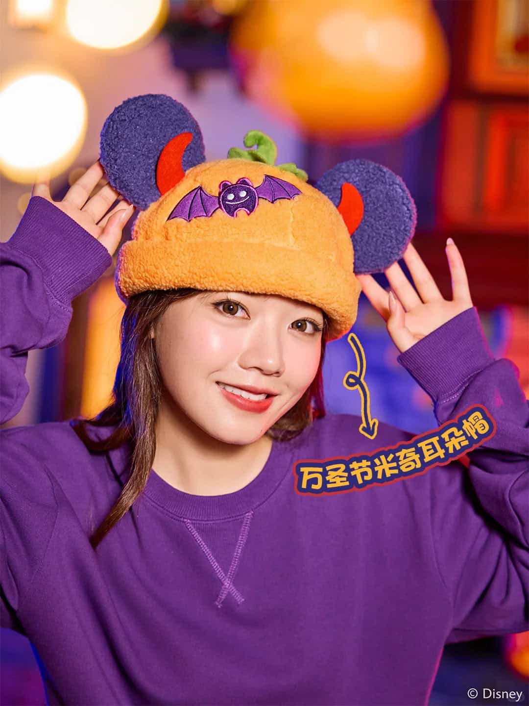 Shd Halloween Merch 4 | Shanghai Disneyland Halloween 2025 — Spook-Tacular Thrills Await Shd Halloween Merch 4 | Your Disney