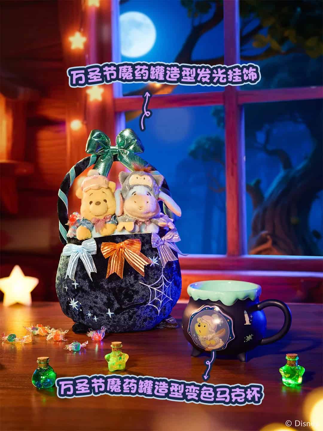 Shd Halloween Merch 7 | Shanghai Disneyland Halloween 2025 — Spook-Tacular Thrills Await Shd Halloween Merch 7 | Your Disney