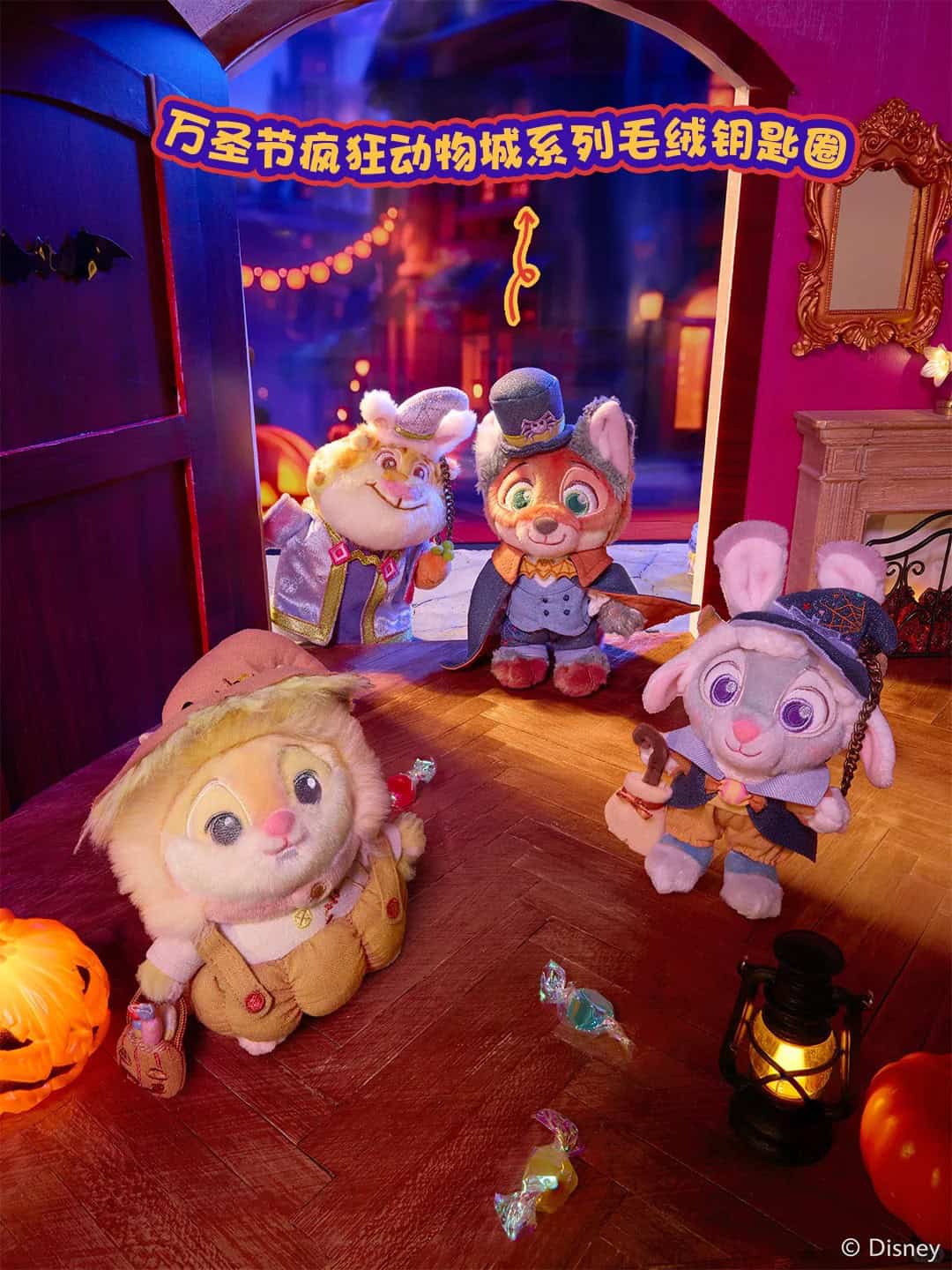 Shd Halloween Merch 8 | Shanghai Disneyland Halloween 2025 — Spook-Tacular Thrills Await Shd Halloween Merch 8 | Your Disney