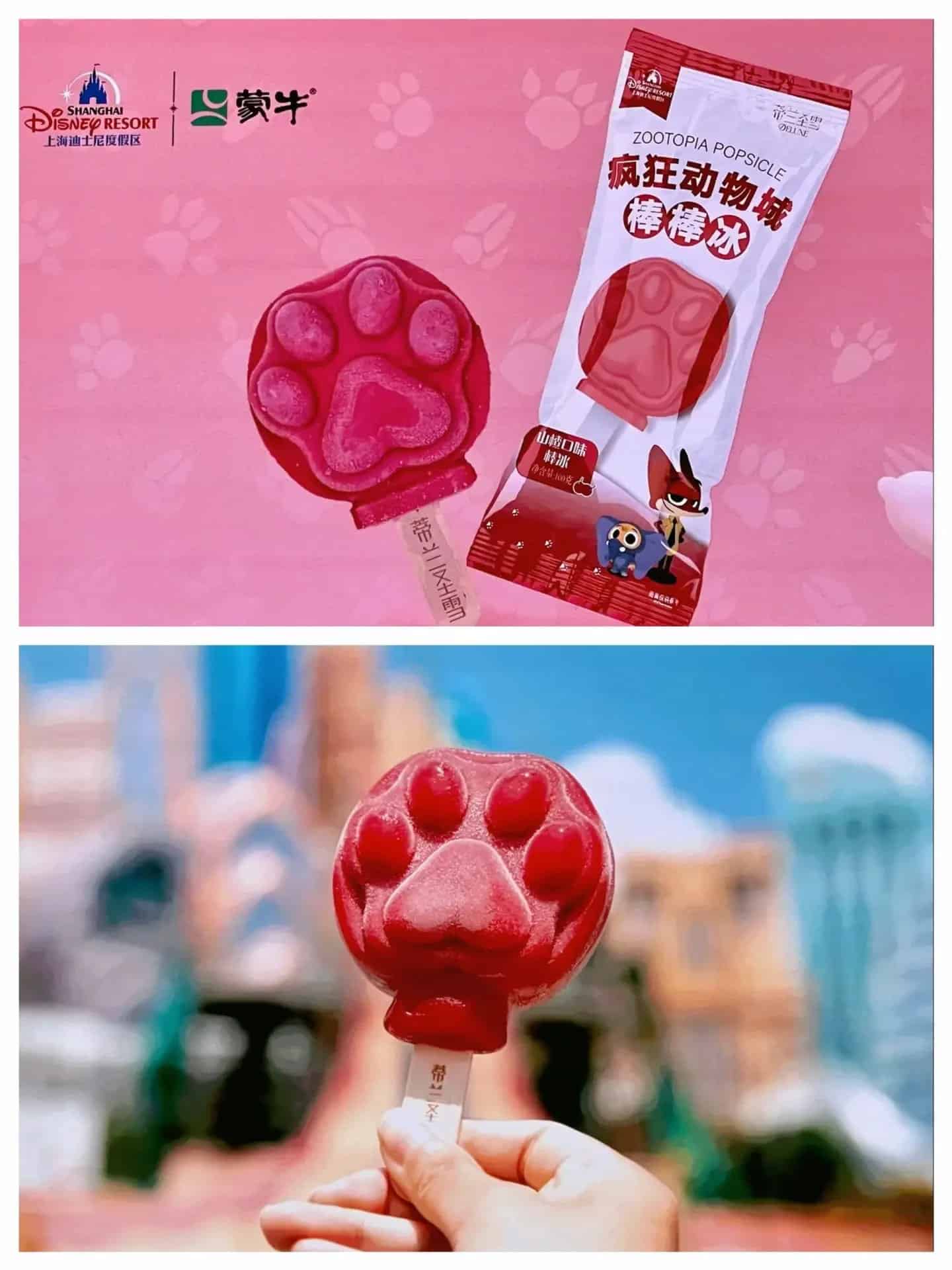 Shd Zootopia Land Sneak Peak Sep 2023 8 | Shanghai Disneyland Zootopia Land Update Tracker | Opens December 20 Shanghai Disneyland Zootopia Pawpsicles Sneak Peak