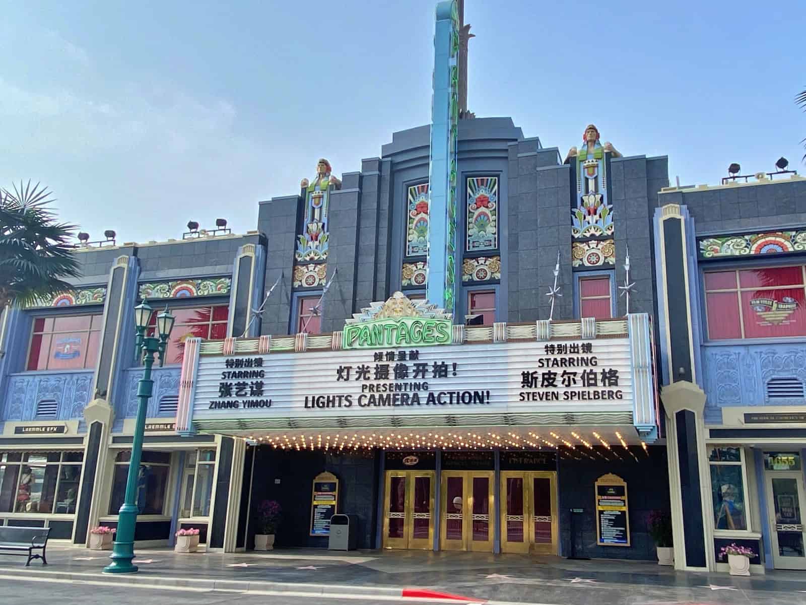 Usb Lights Camera Action | Best Universal Studios Beijing Shows &Amp; Characters Guide (2026) Usb Lights Camera Action | Your Disney