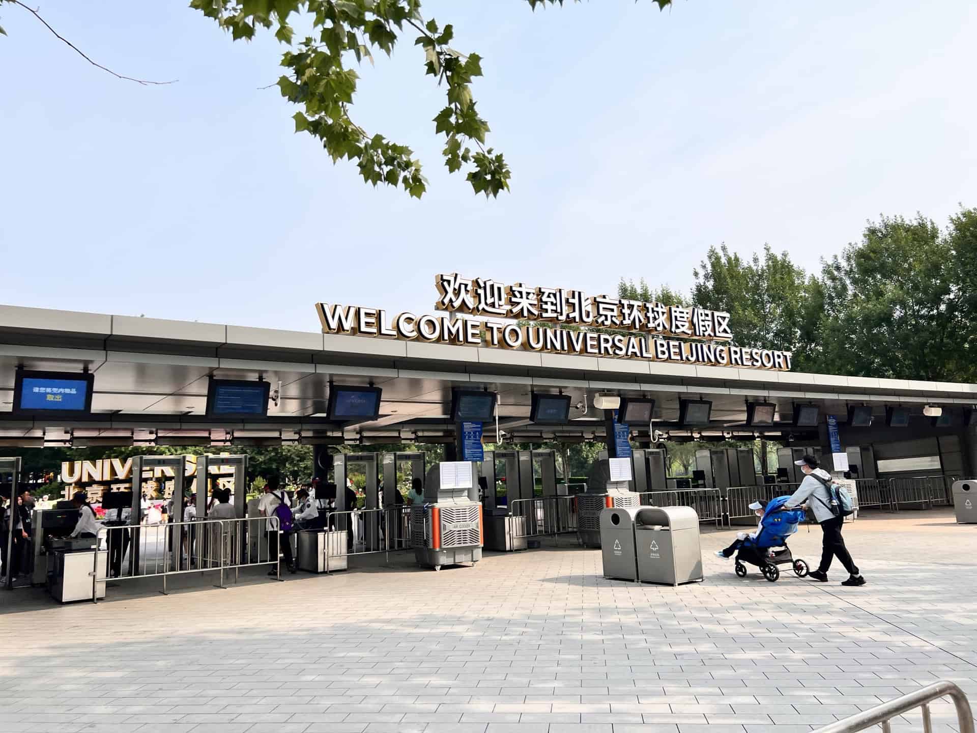 Usb Security Check 1 | Universal Studios Beijing With Kids: Family Guide To Rides, Height Limits &Amp; Day Plans (2026) Usb Security Check 1 | Your Disney