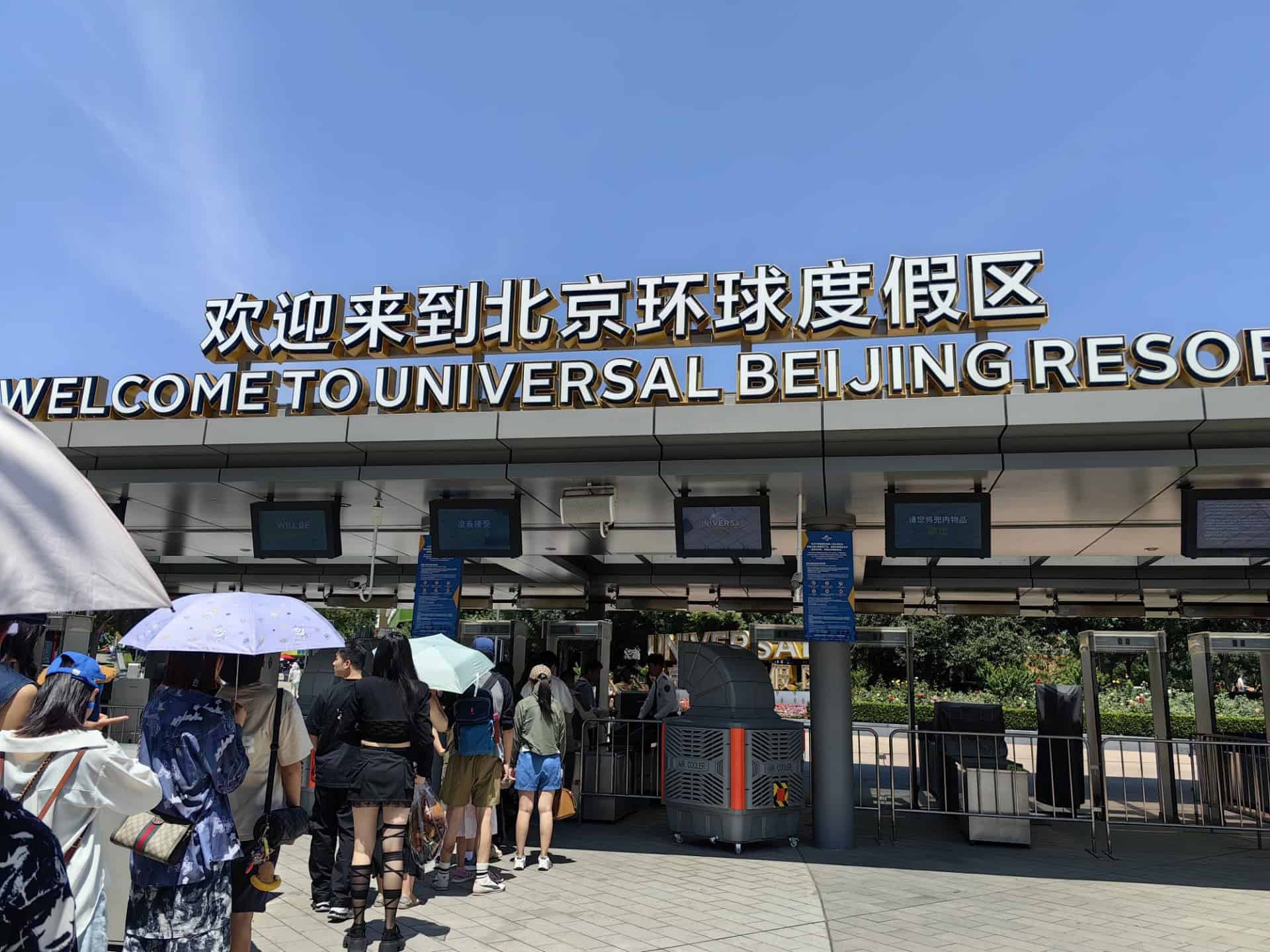 Usb Security Check | The Ultimate Universal Studios Beijing Planning Guide (2026) Usb Security Check | Your Disney